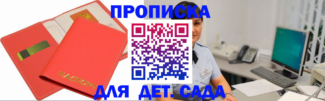 временная регистрация для всех в Всеволожске